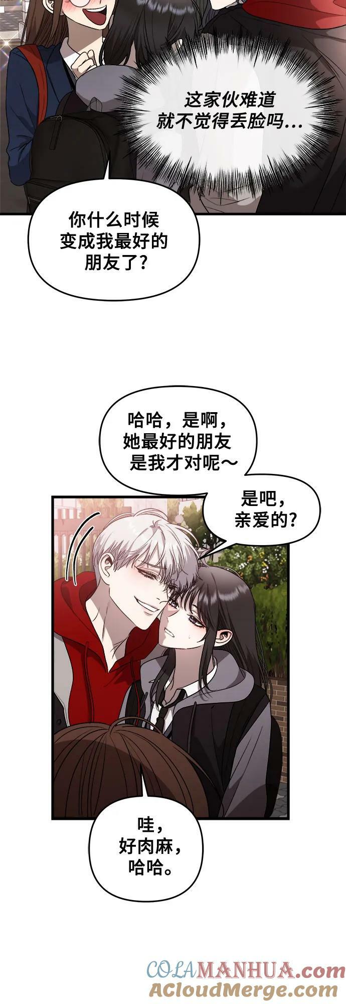 第81话18