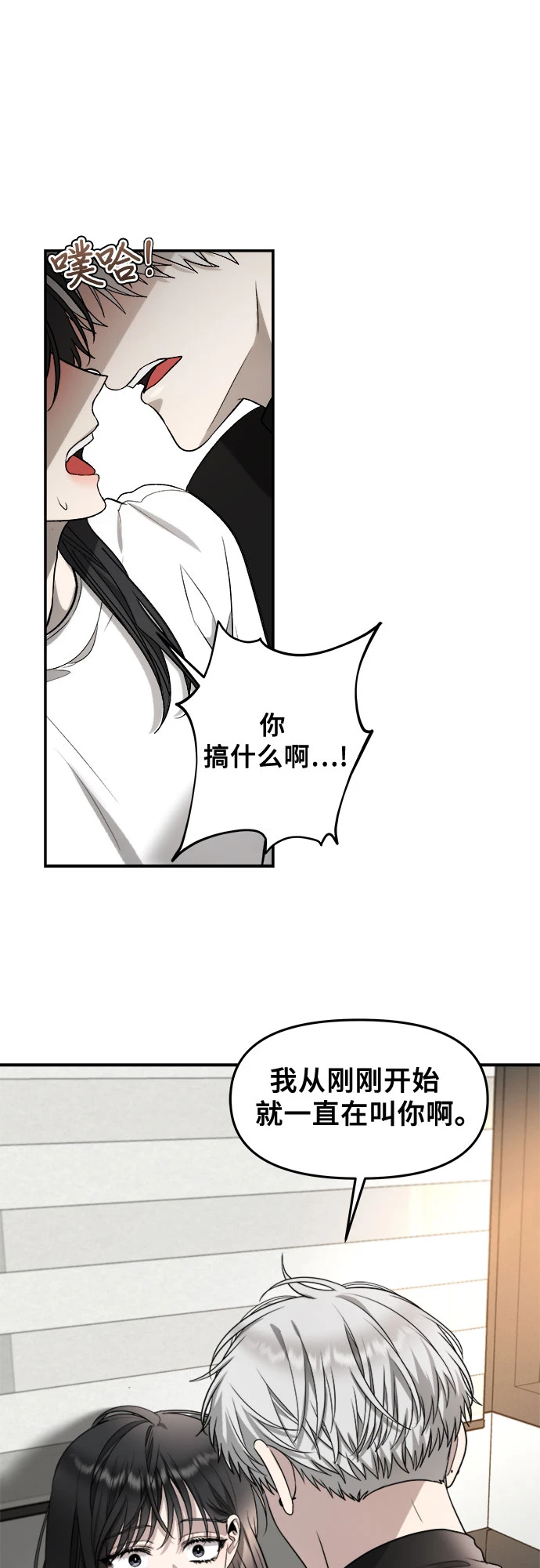 第73话56