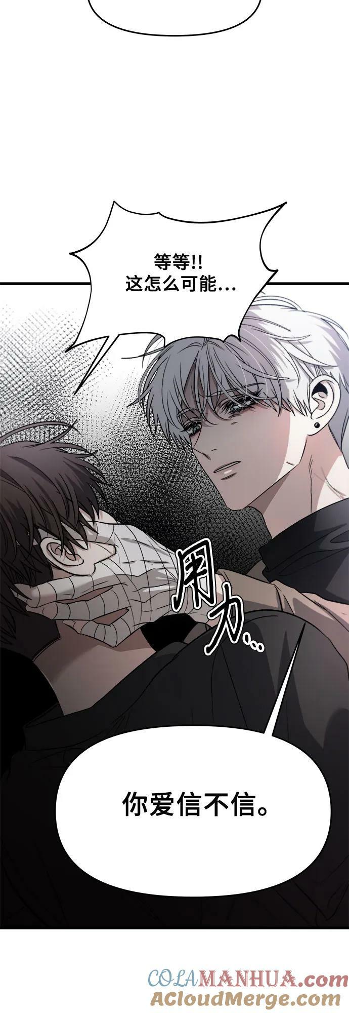 第87话39