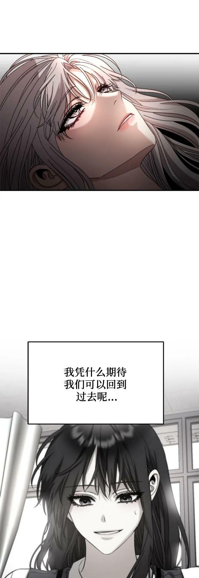第78话52
