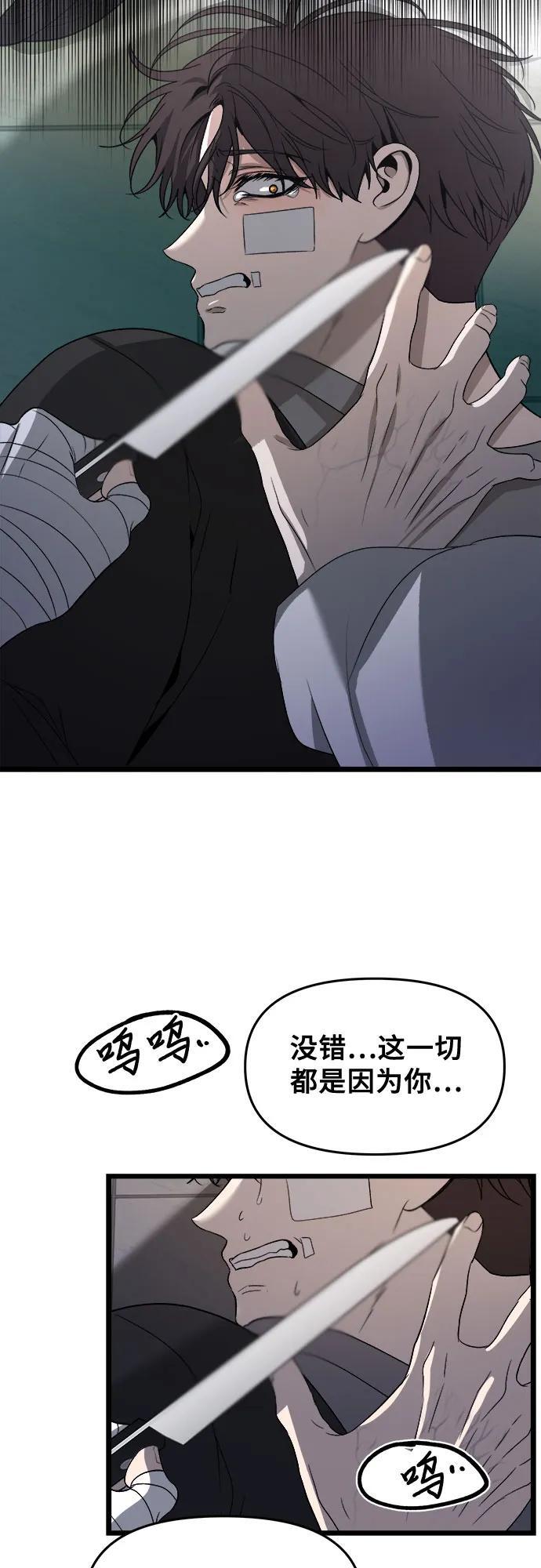 第99话64
