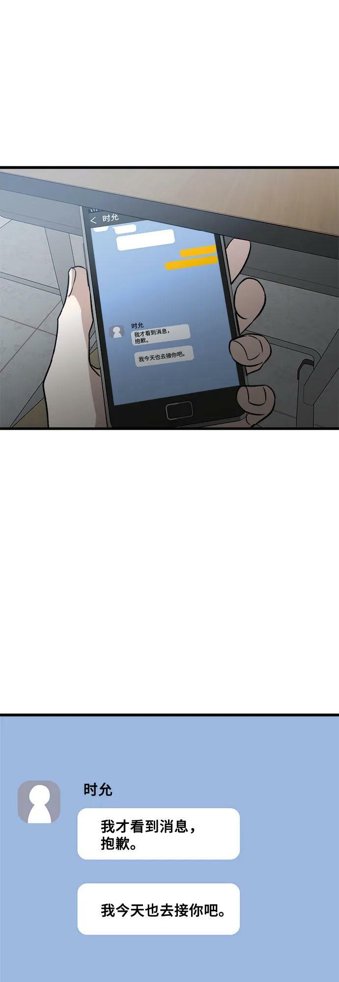 第89话26