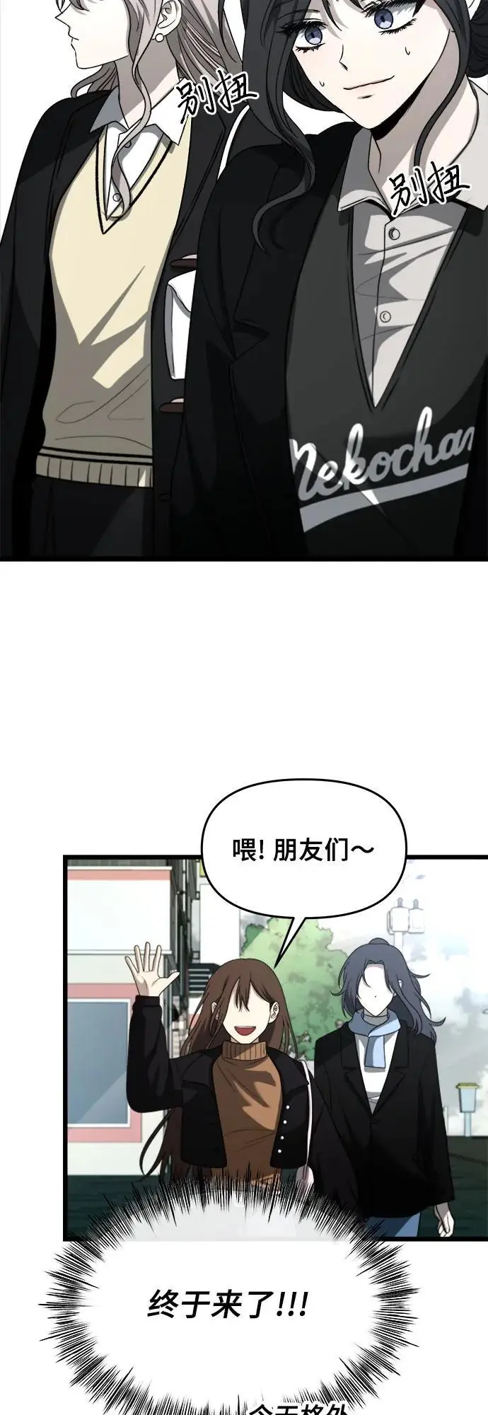 第107话14