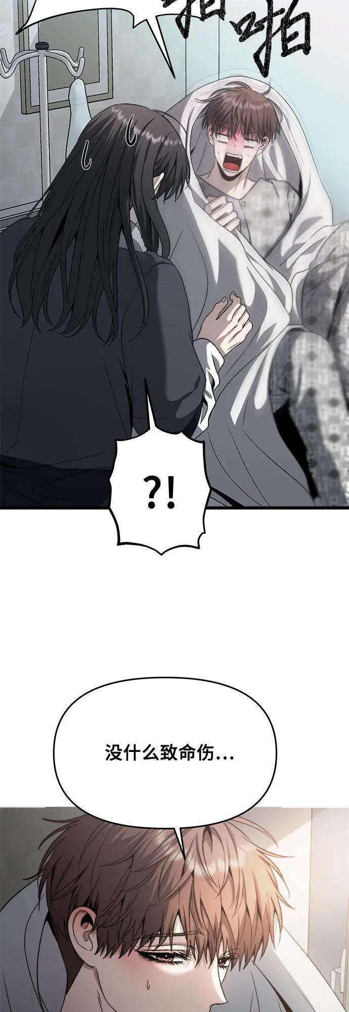 第99话79