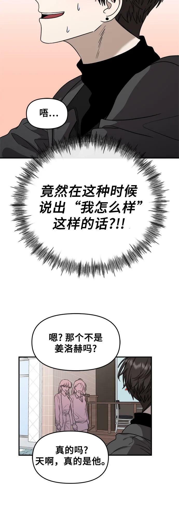 第79话68