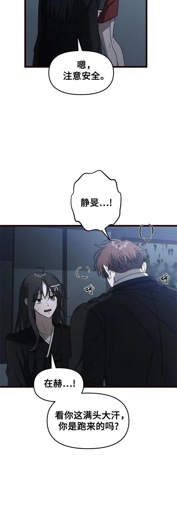 第116话37