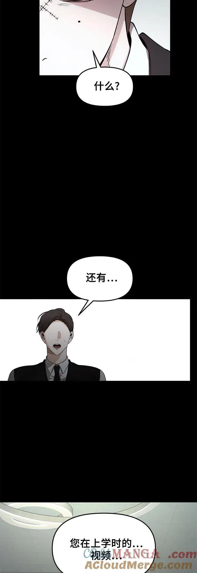 第154话42