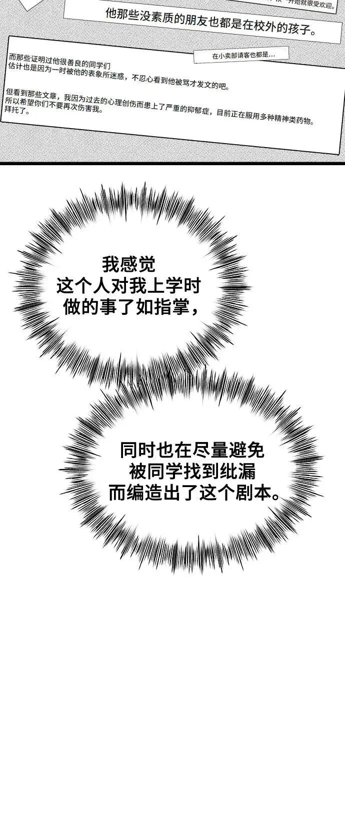 第150话43