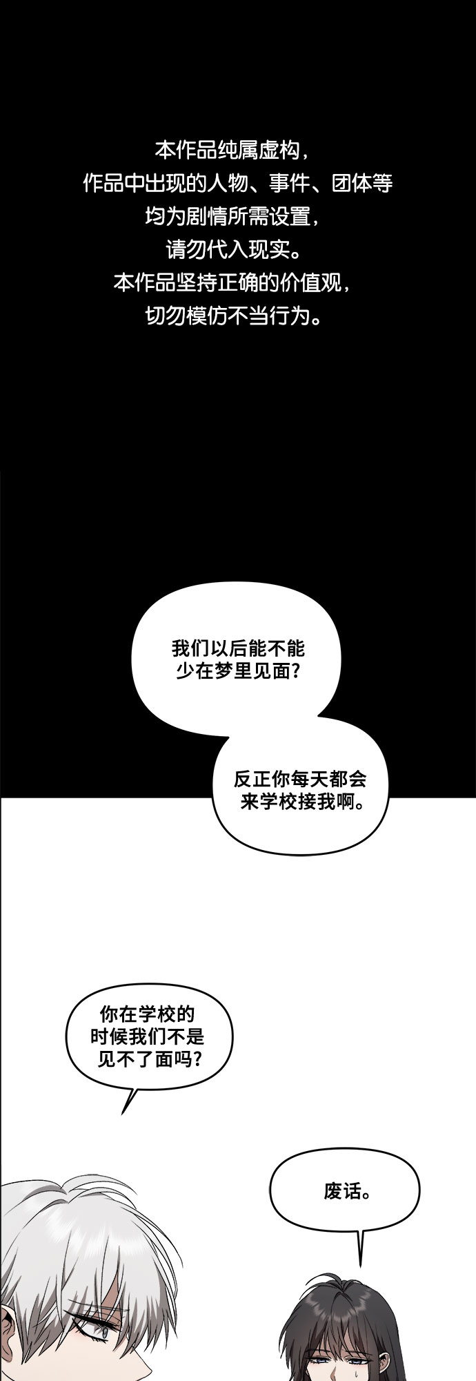 第39话0