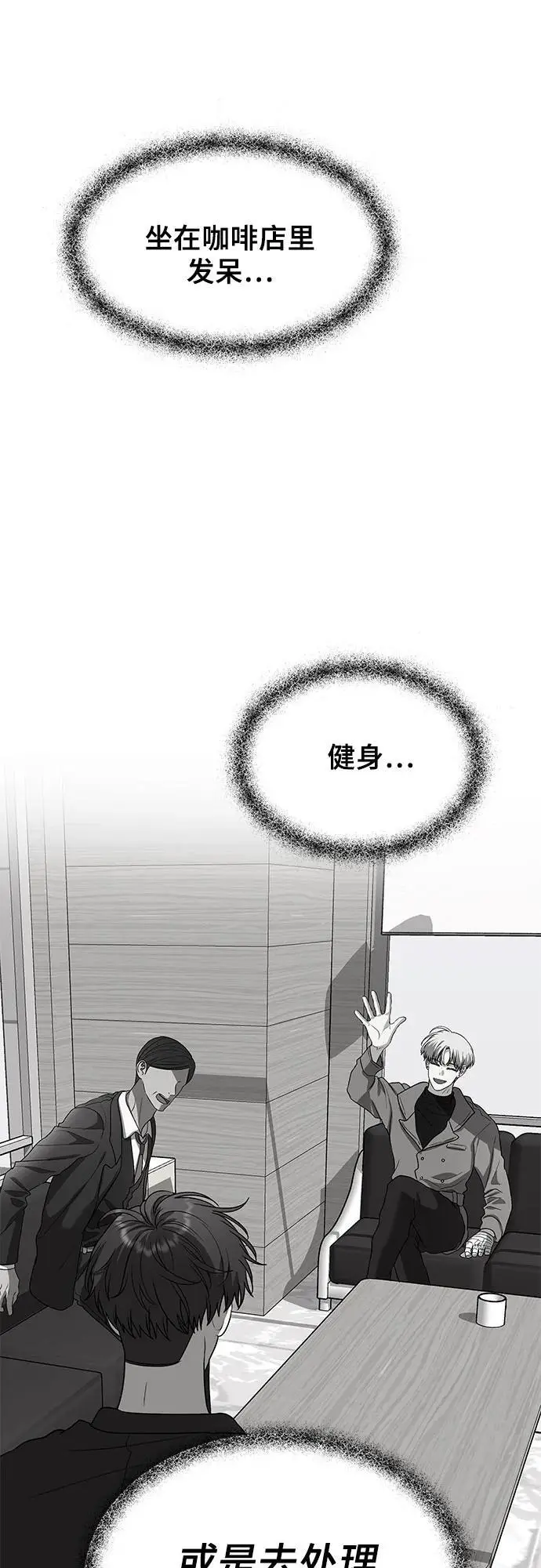 第106话34