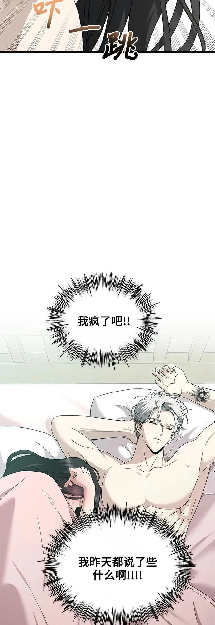 第143话17