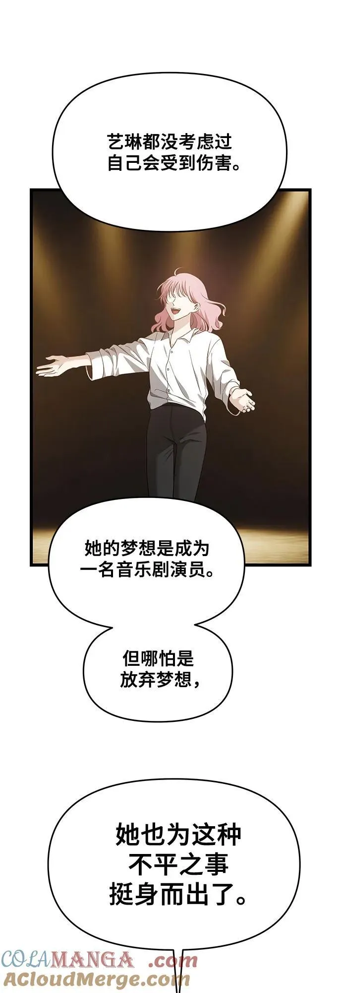 第151话36
