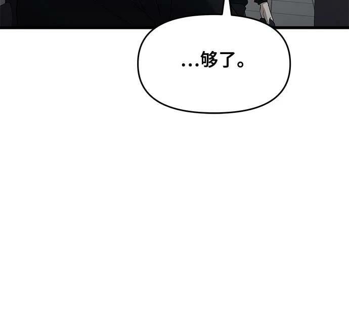 第95话35