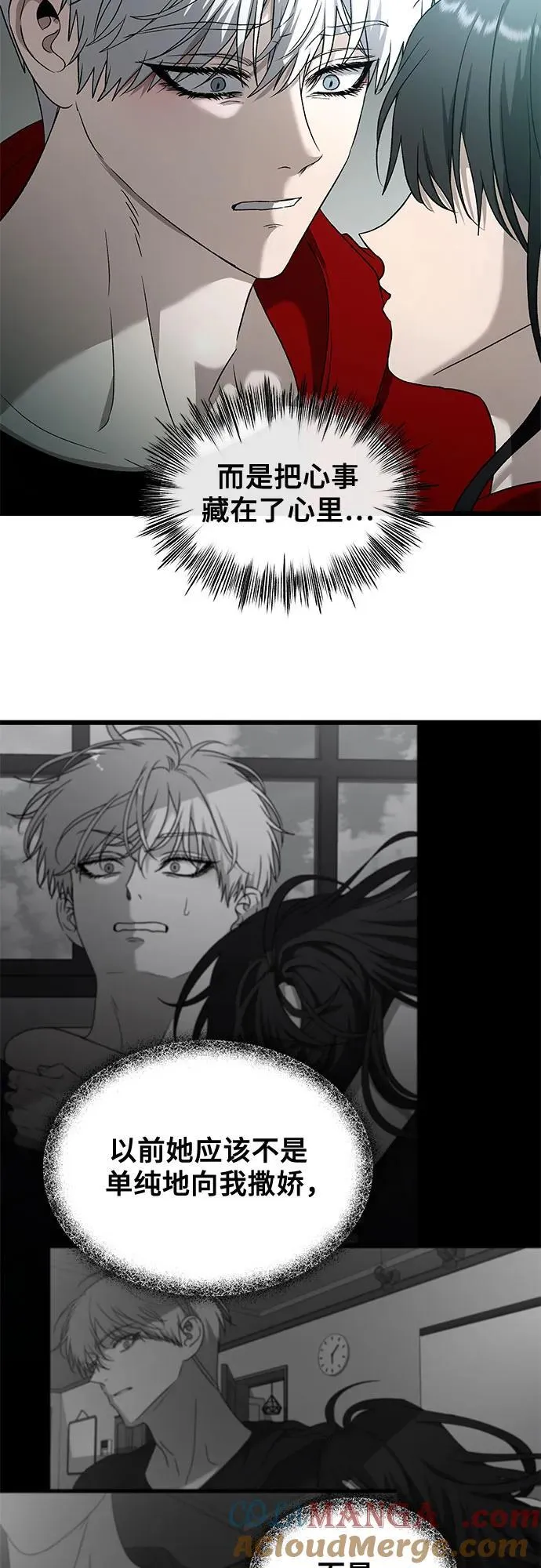 第131话39