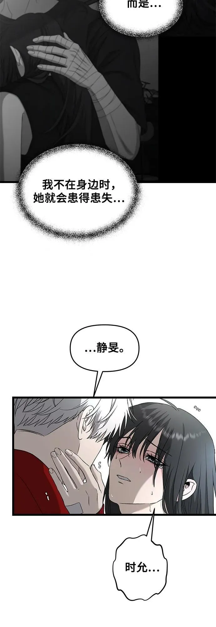 第131话40