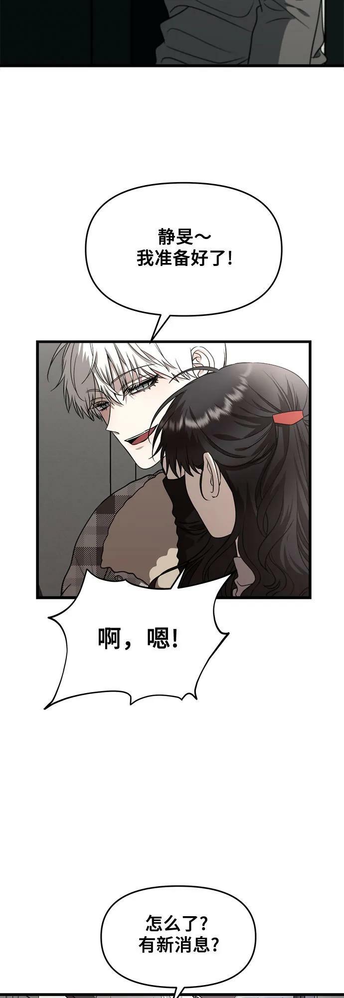 第93话4