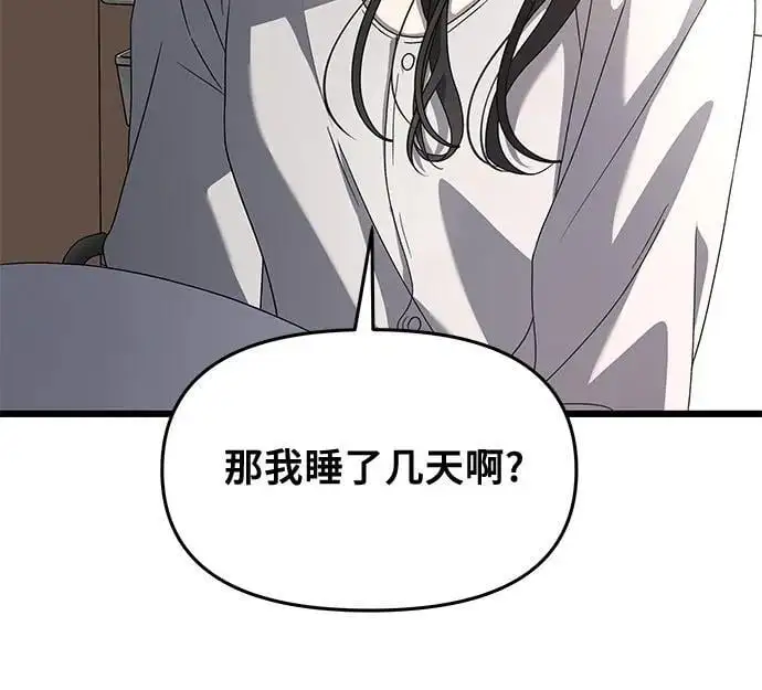 第119话5