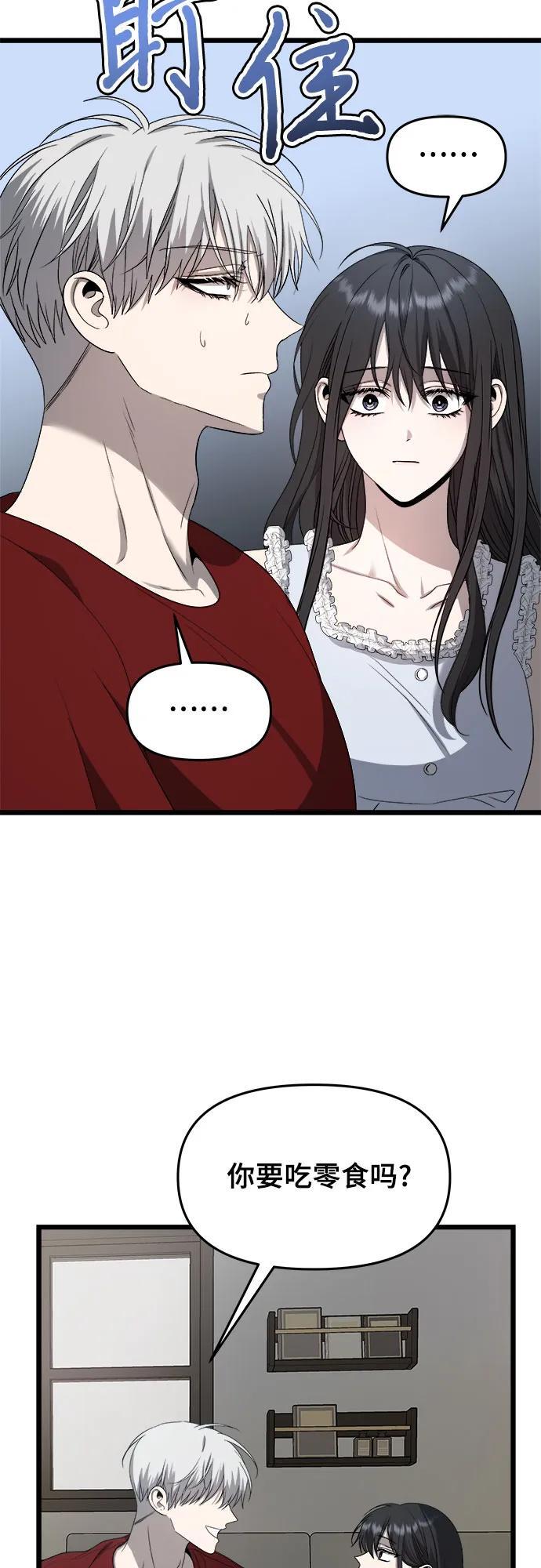第103话43