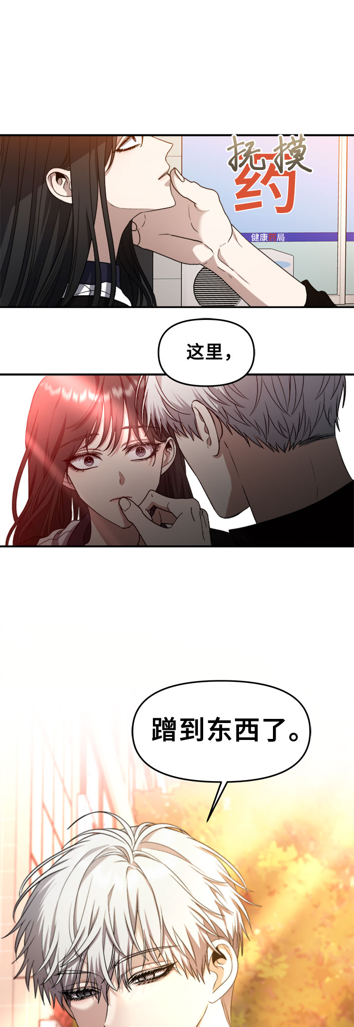 第62话16