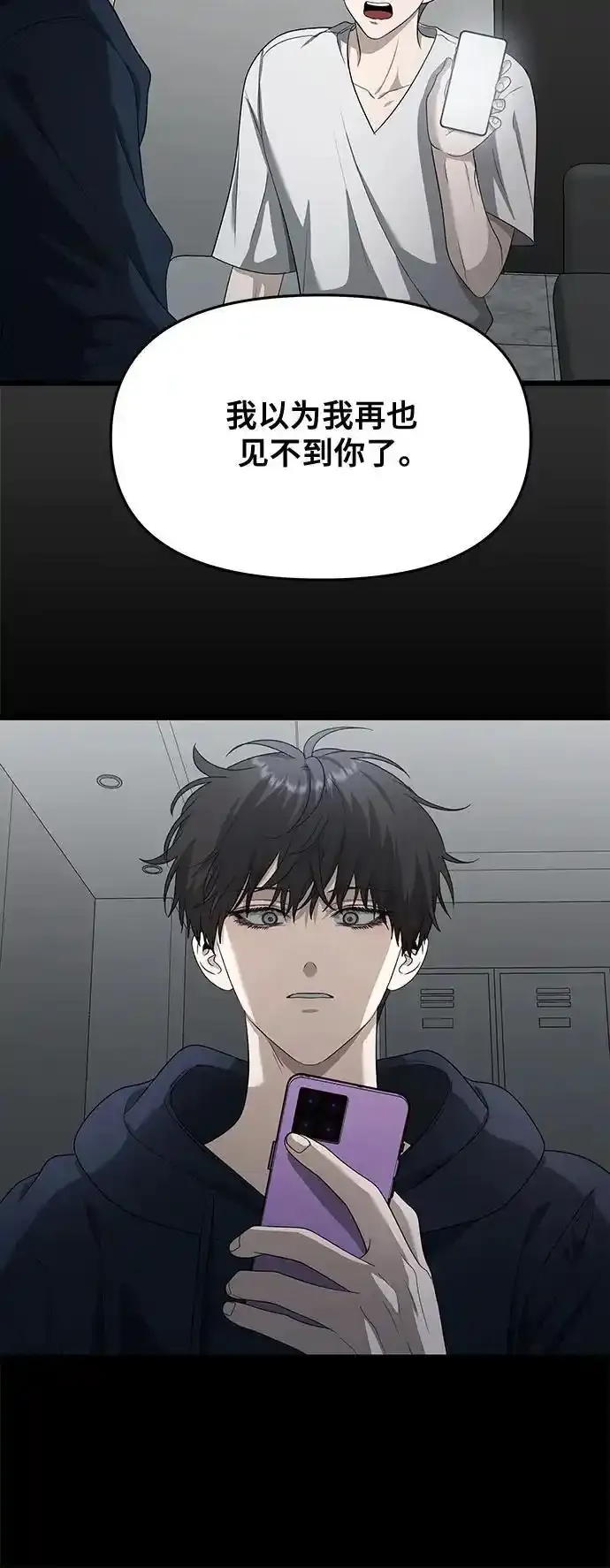 第121话10