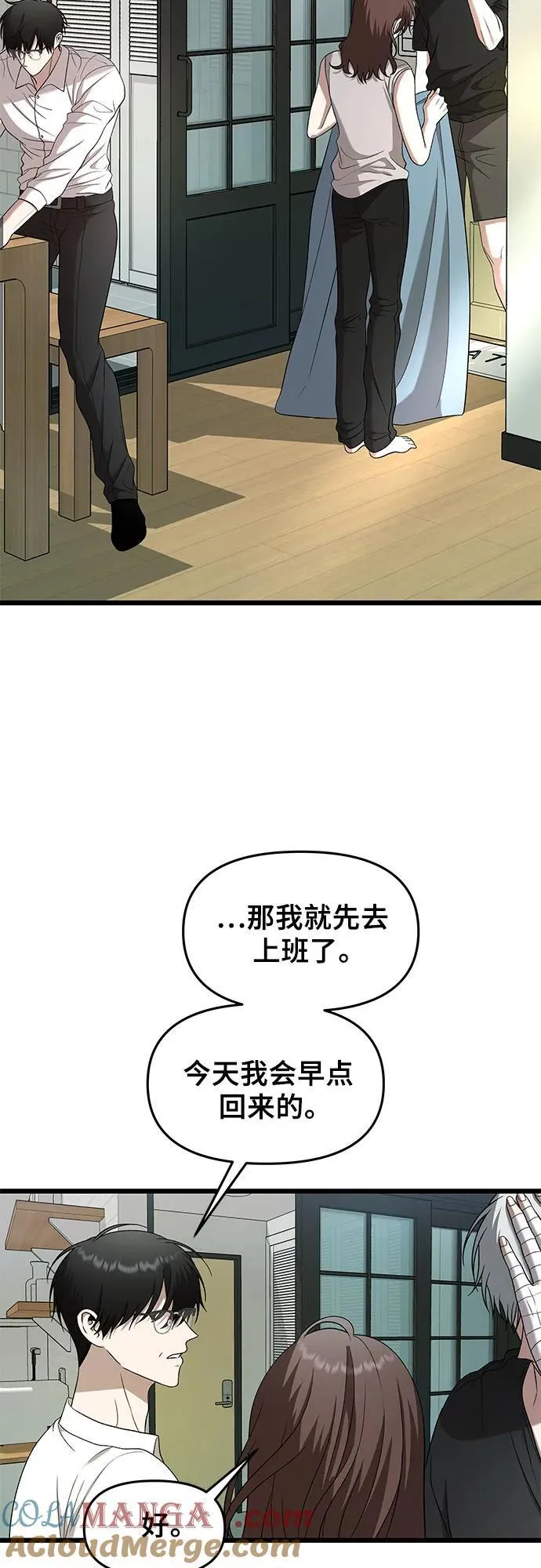 第127话27