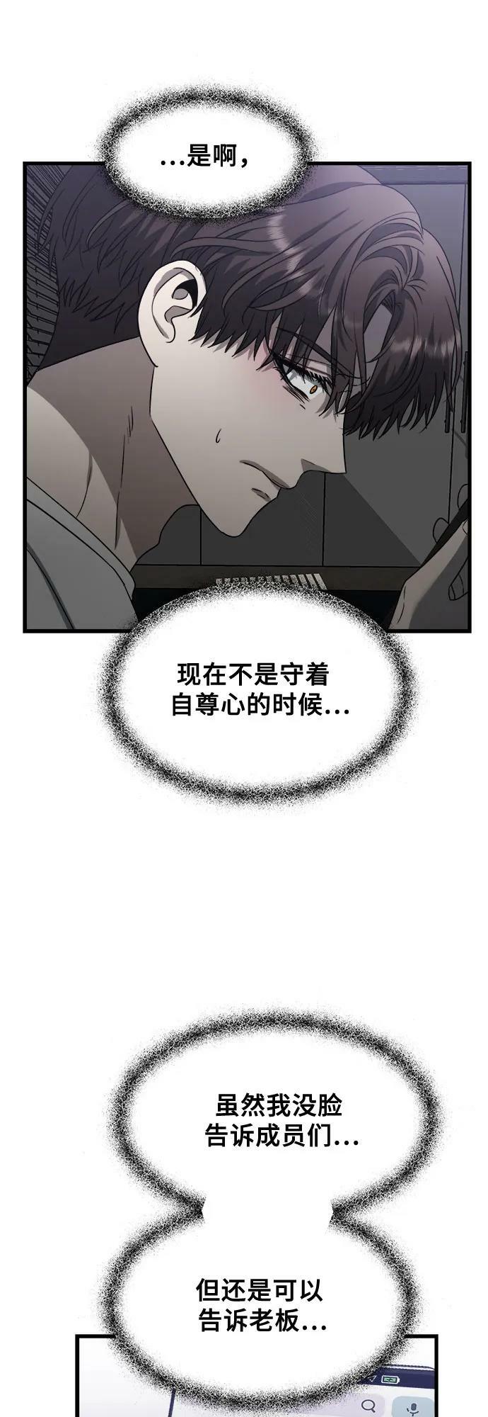 第86话46