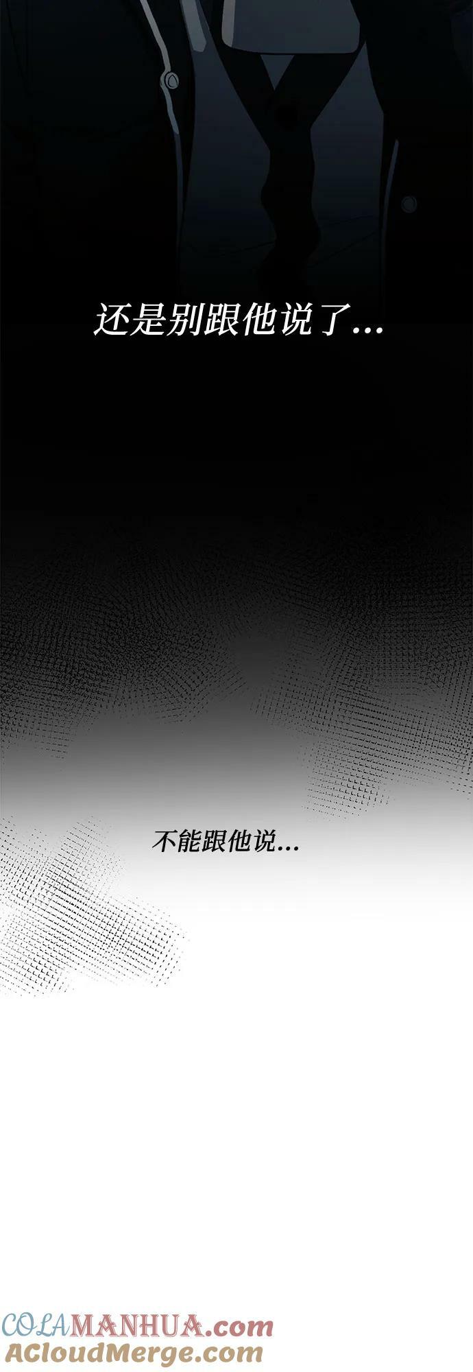 第93话9