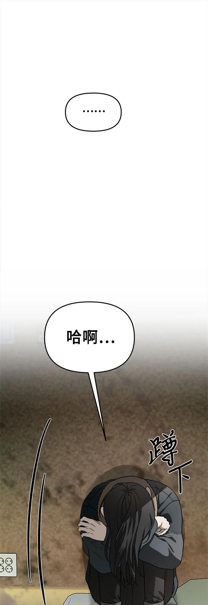 第97话31