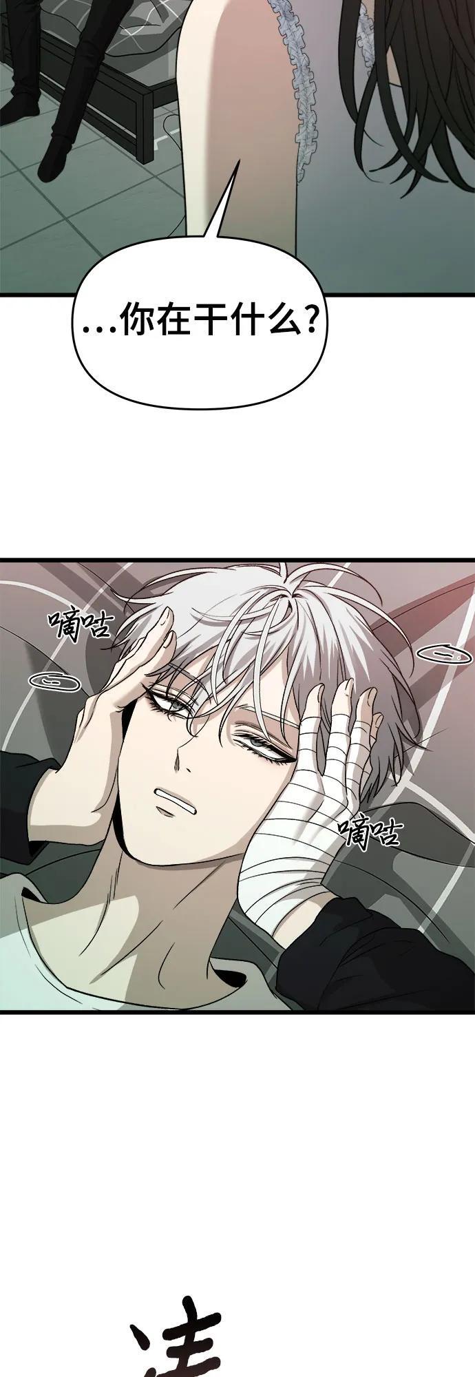第102话38