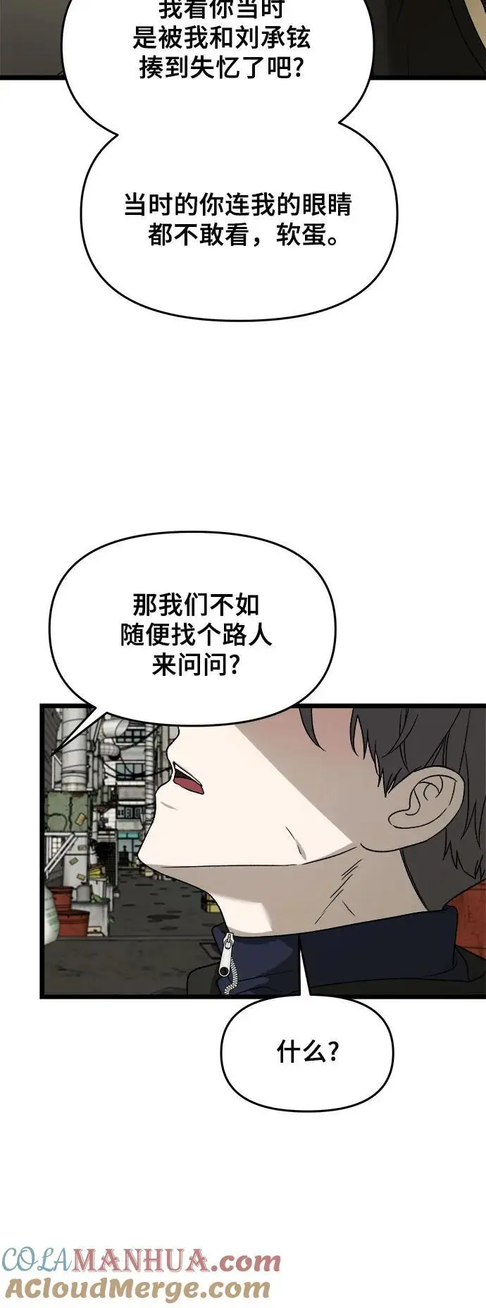 第107话39