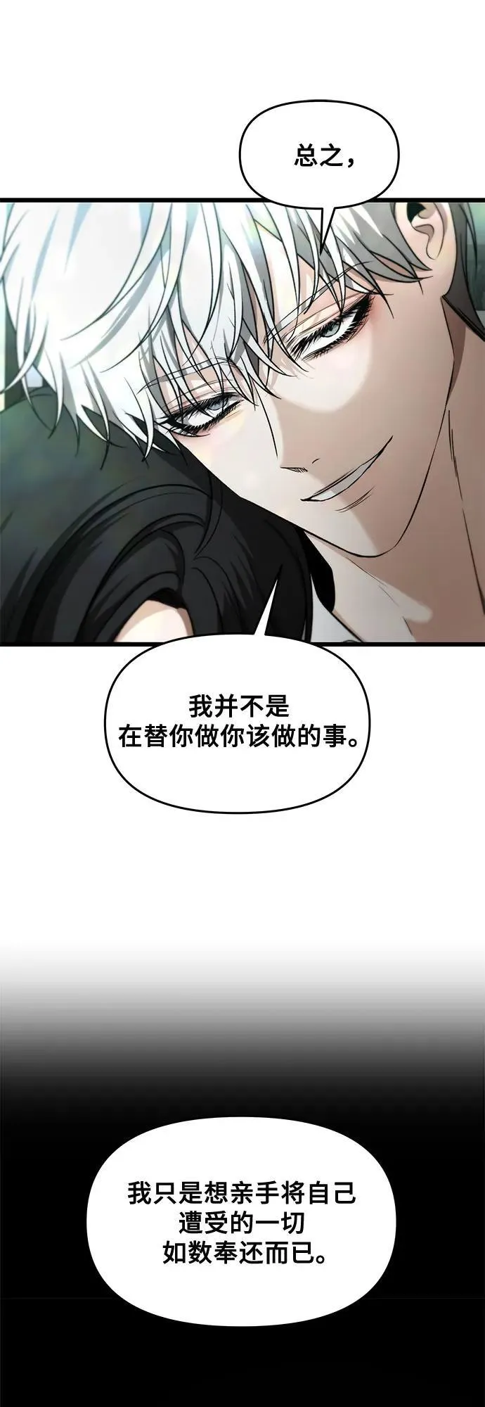 第152话44