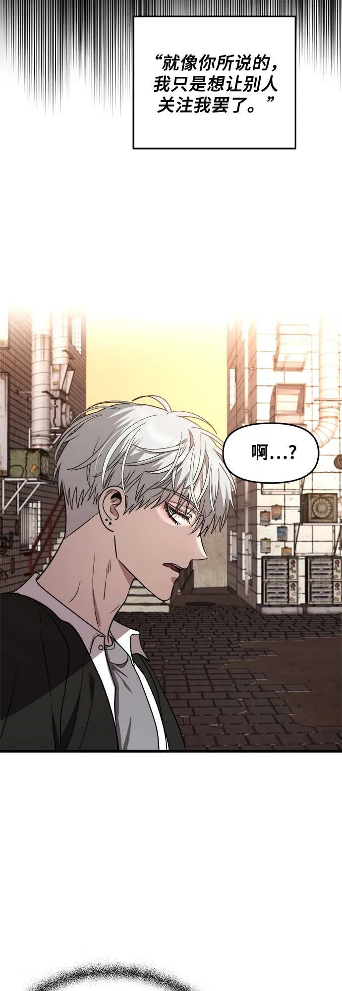 第83话28