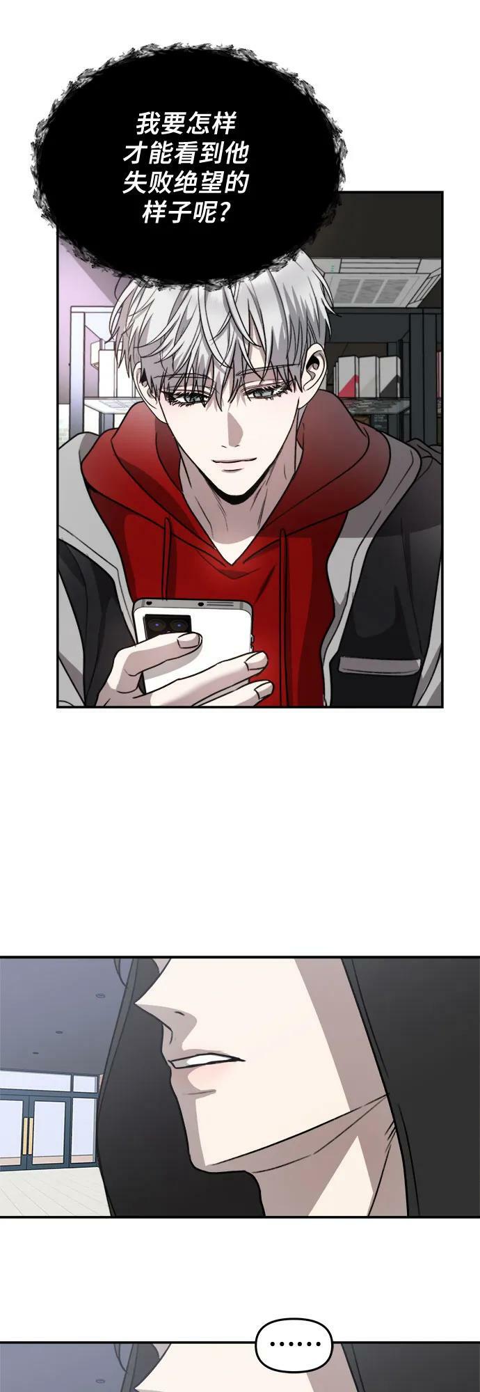 第80话61