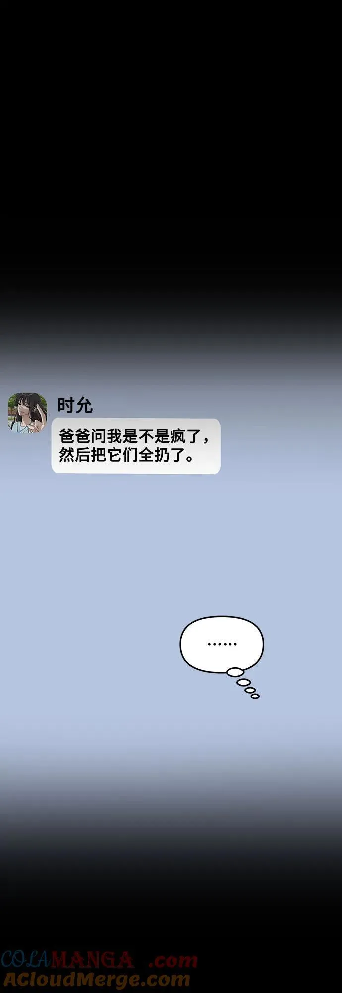 第139话21
