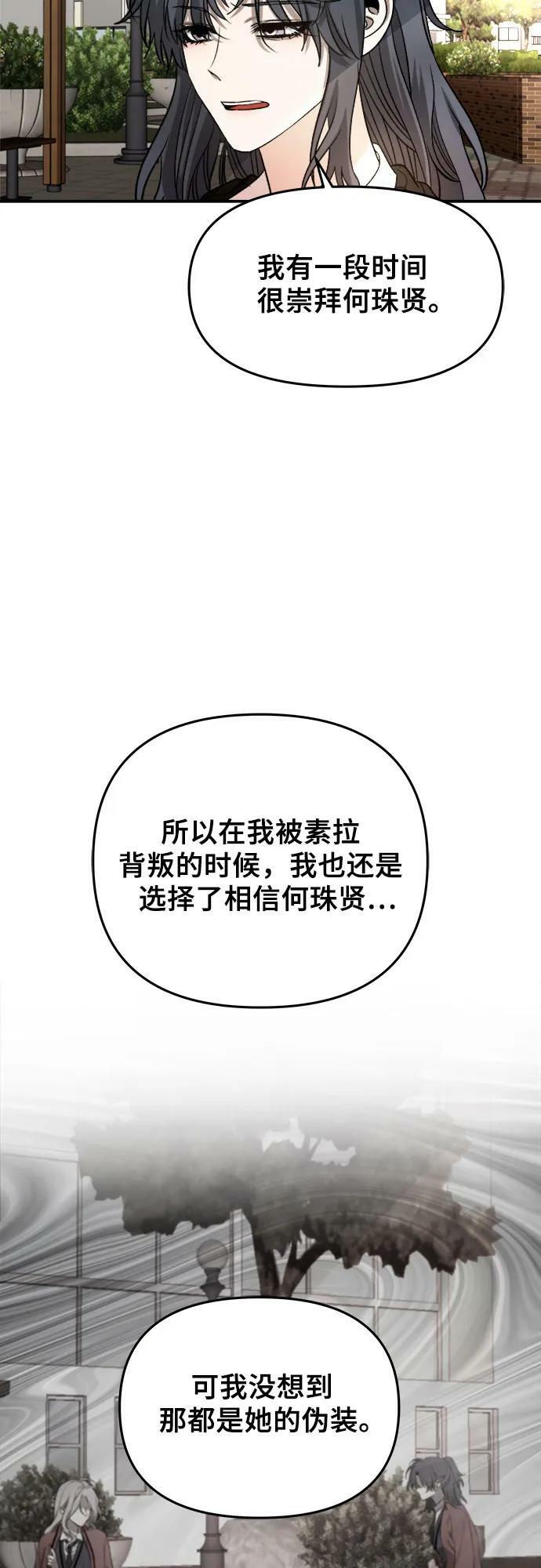 第75话34