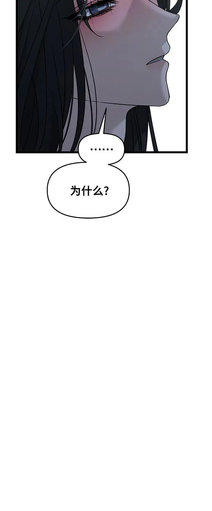 第142话55