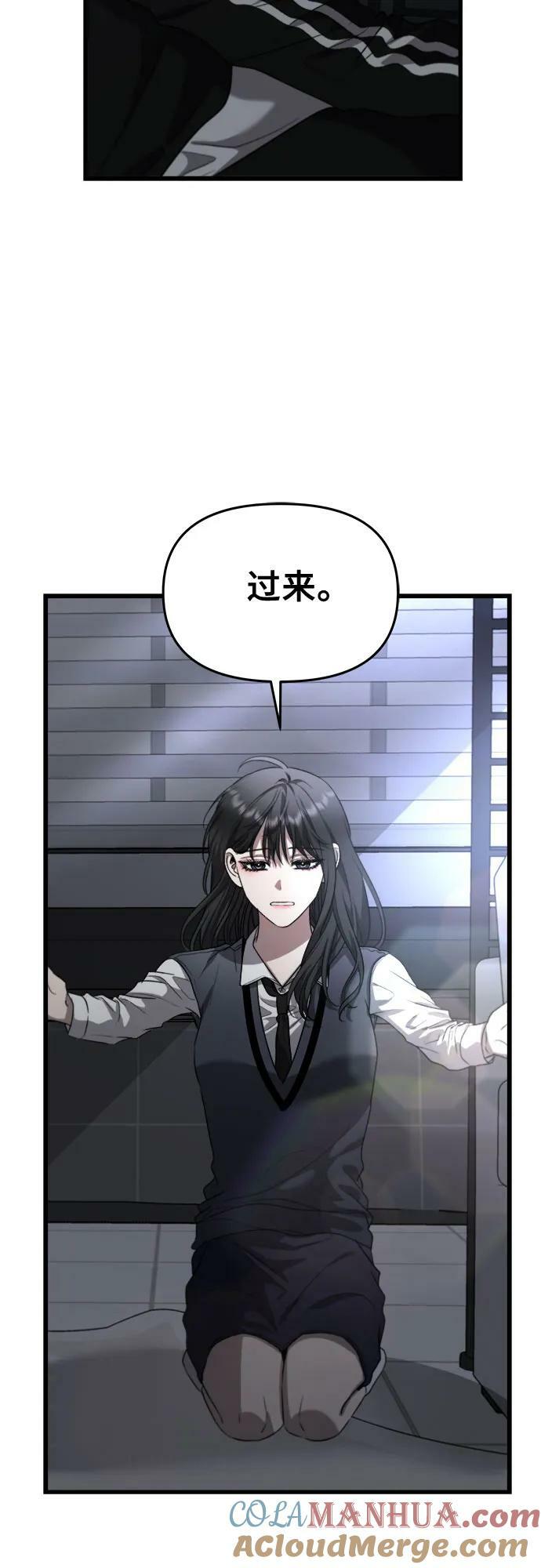 第82话12