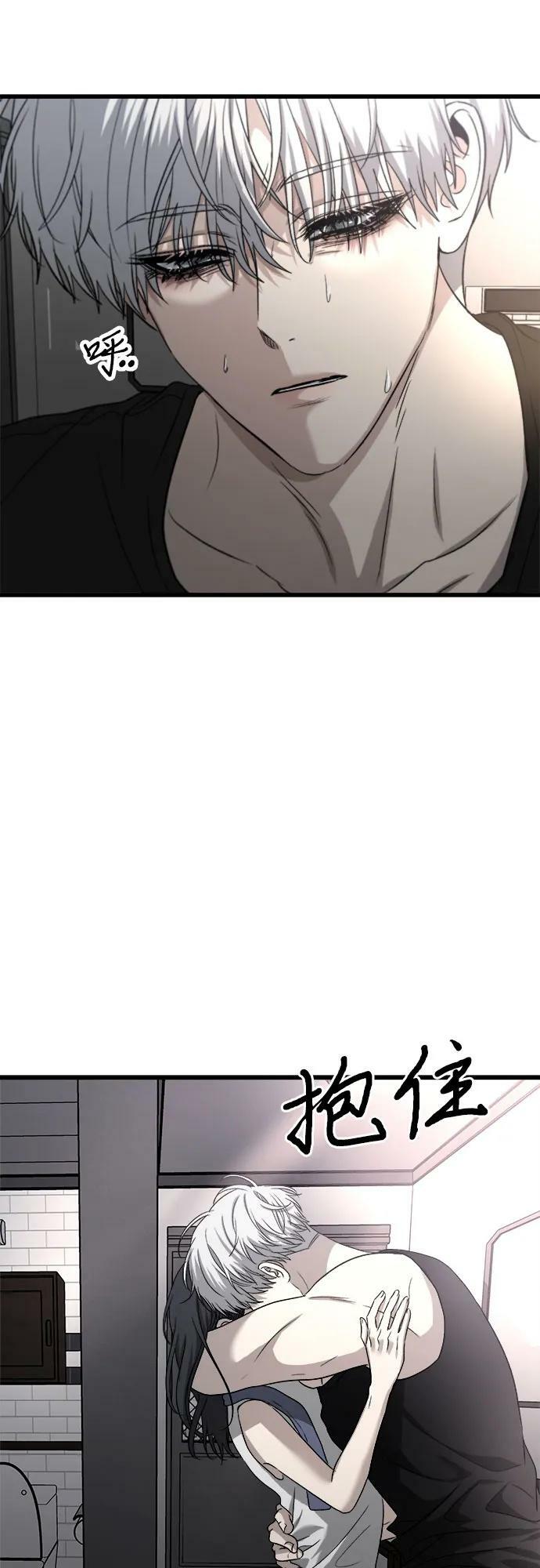 第89话8