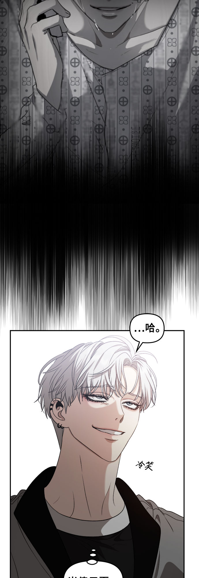 第67话47