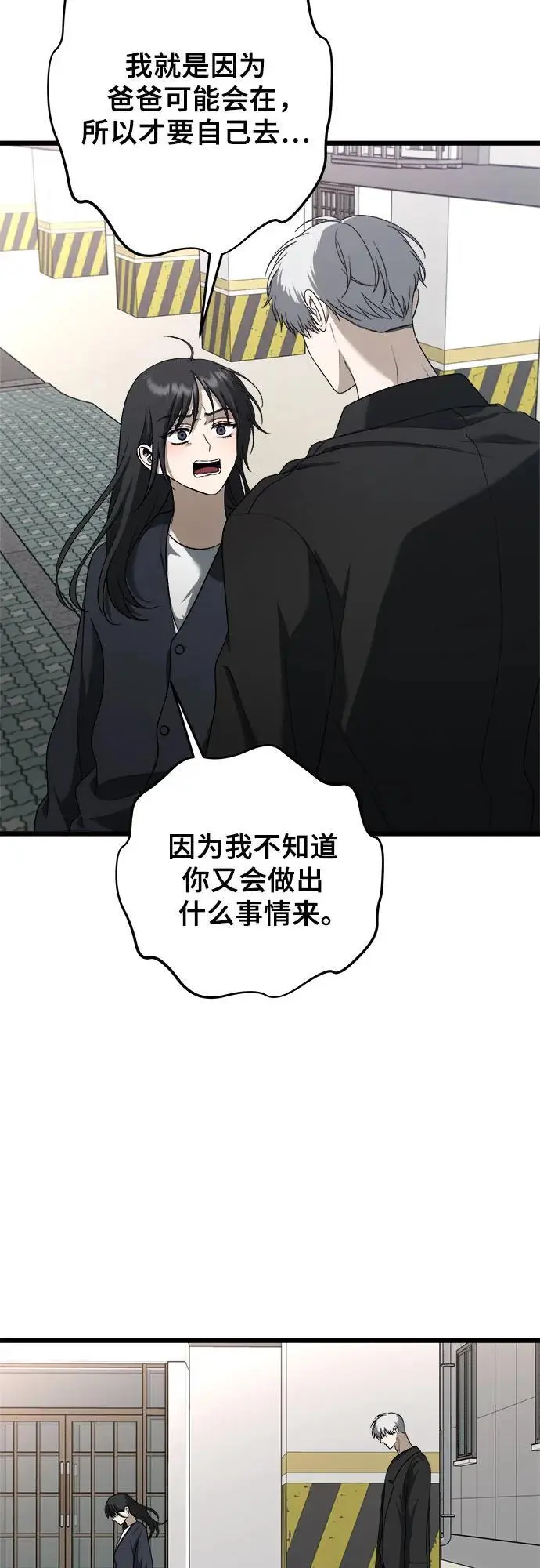 第112话59