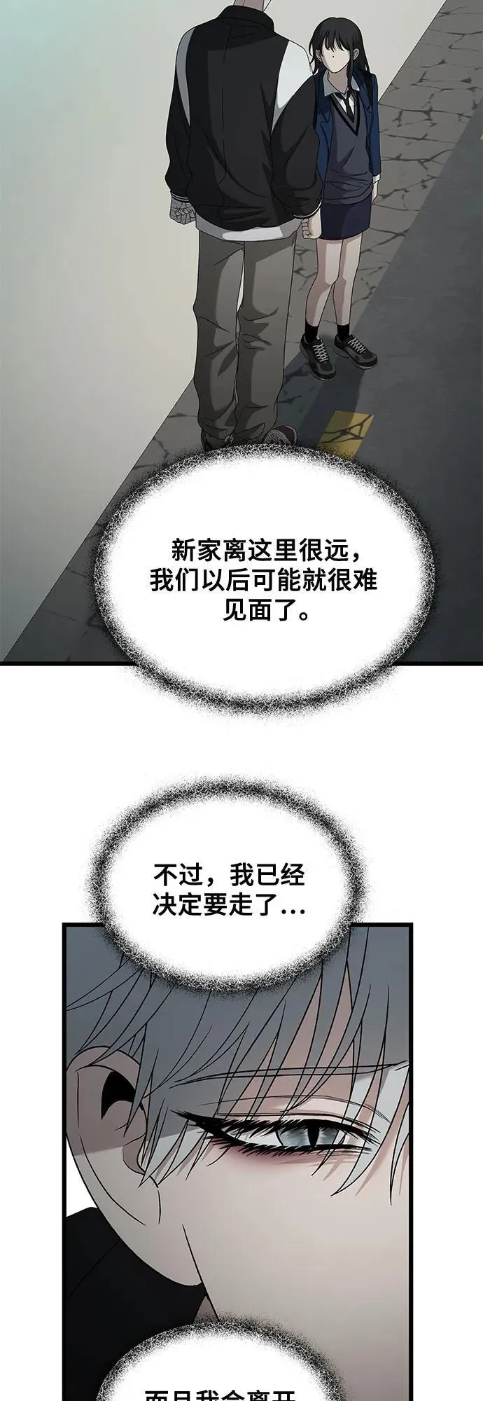 第128话43