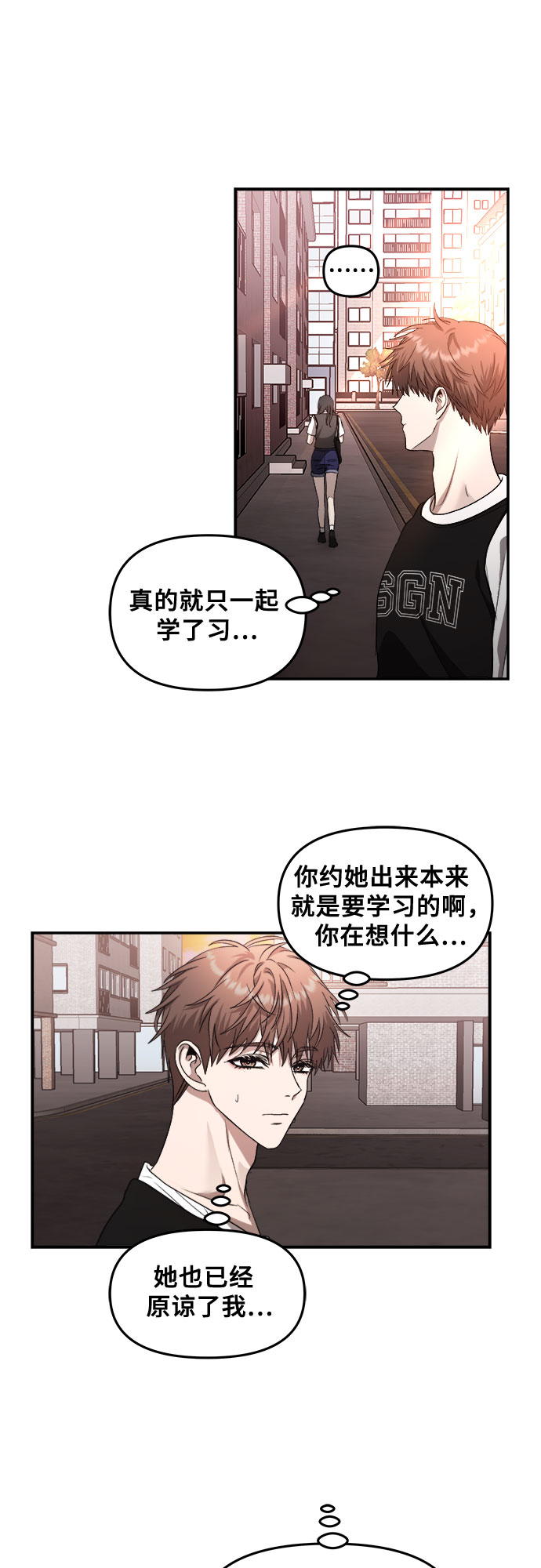第56话20