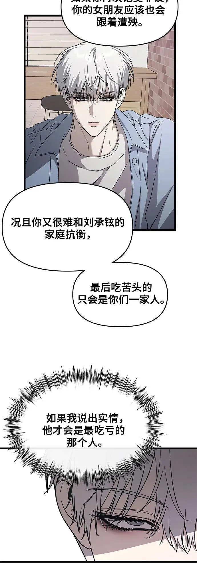 第134话18