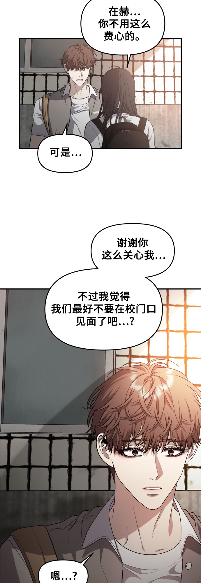 第61话37