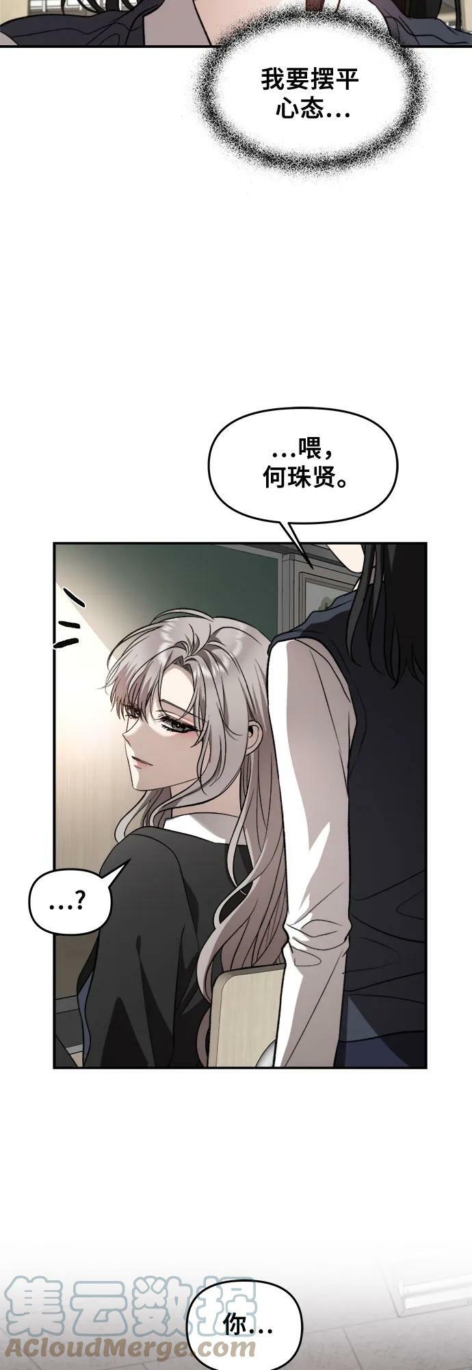 第76话3