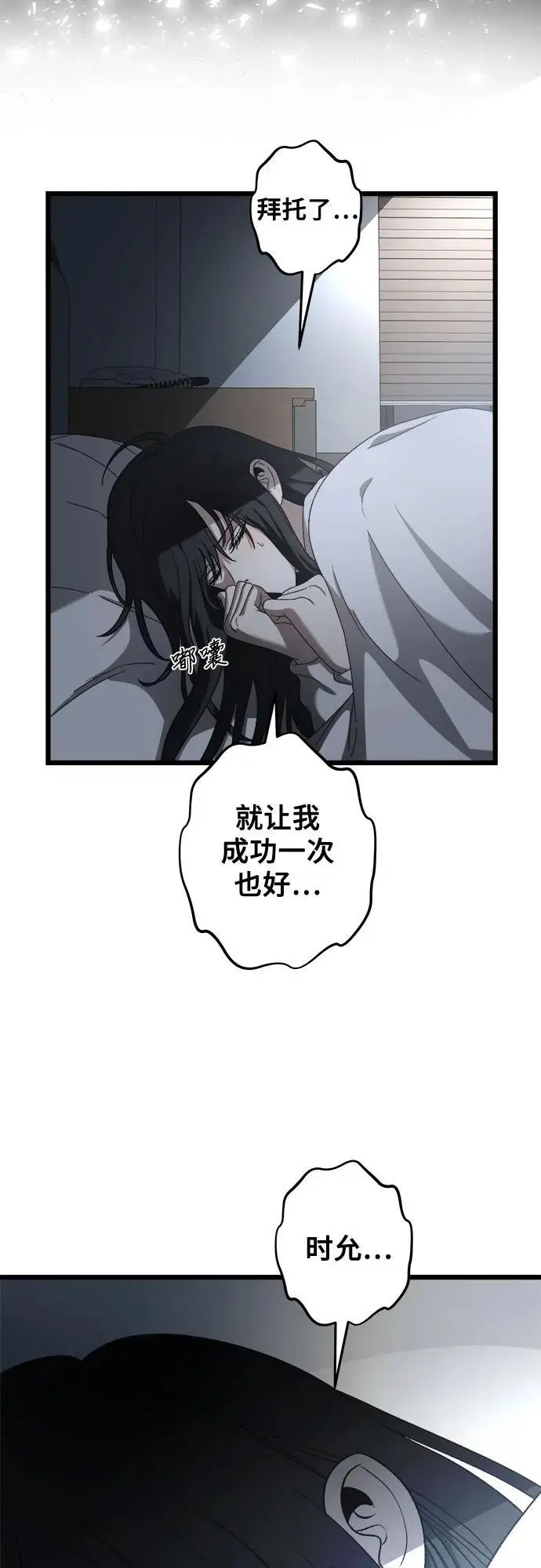 第116话64