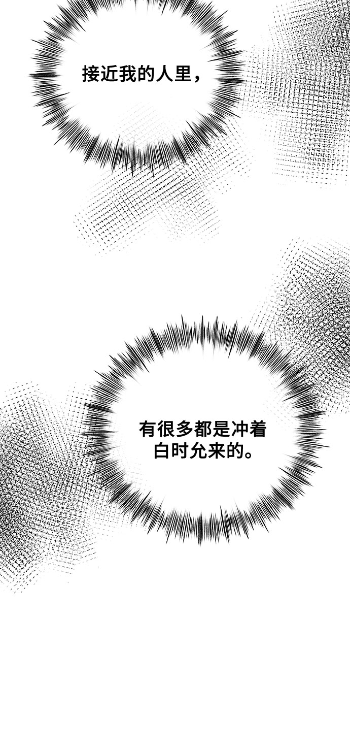第60话31