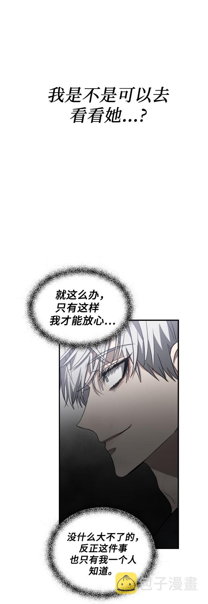 第56话16