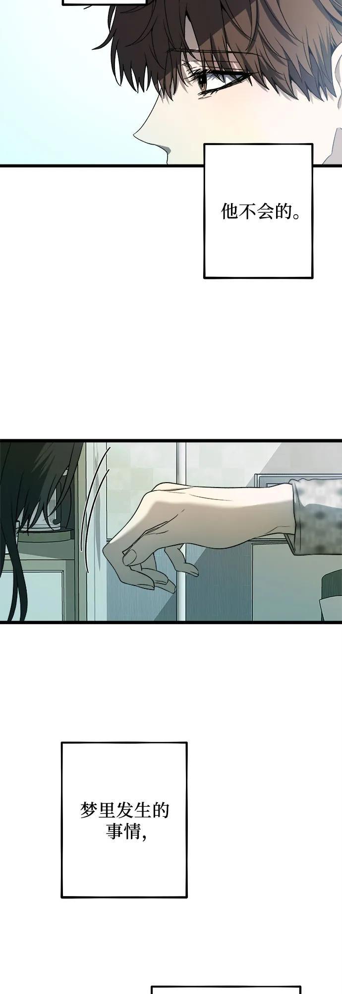 第100话35