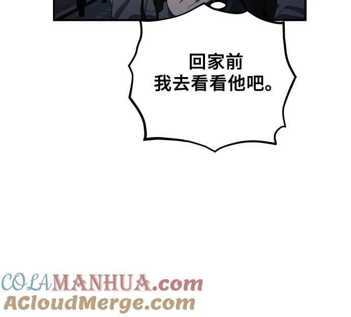 第81话45